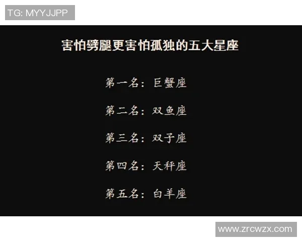 白羊座足球明星盘点：谁是球场上的白羊之星