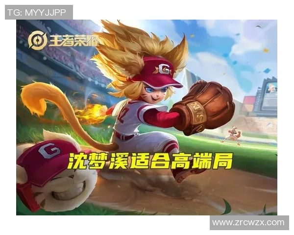 张丽独家分享英雄联盟游戏心得与技巧助你提升段位和游戏体验