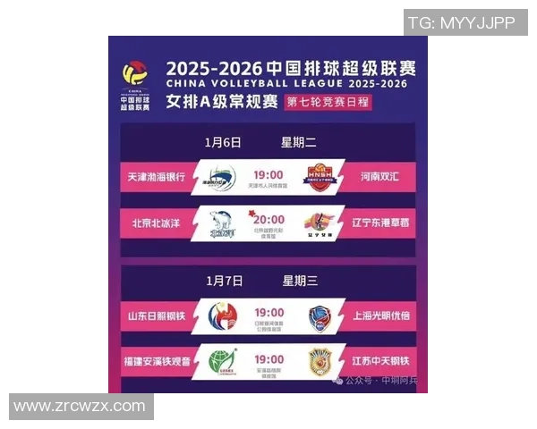 排球意识排行榜揭晓上海排球队荣登第九名展现实力与潜力